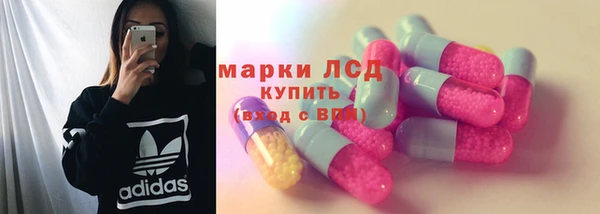 ECSTASY Бугульма