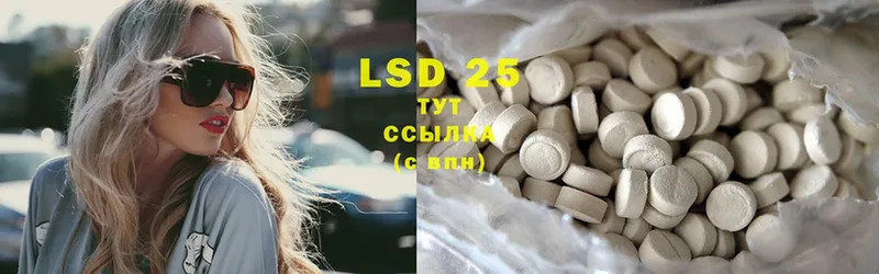 LSD-25 экстази кислота  закладки  Ярославль 